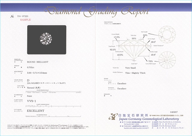 kantei_sample.JPG